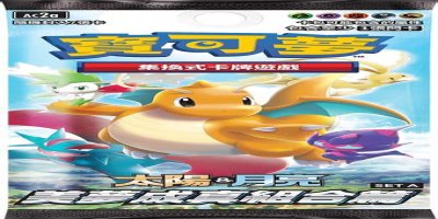 Dreams Come True Collection (ATCG)