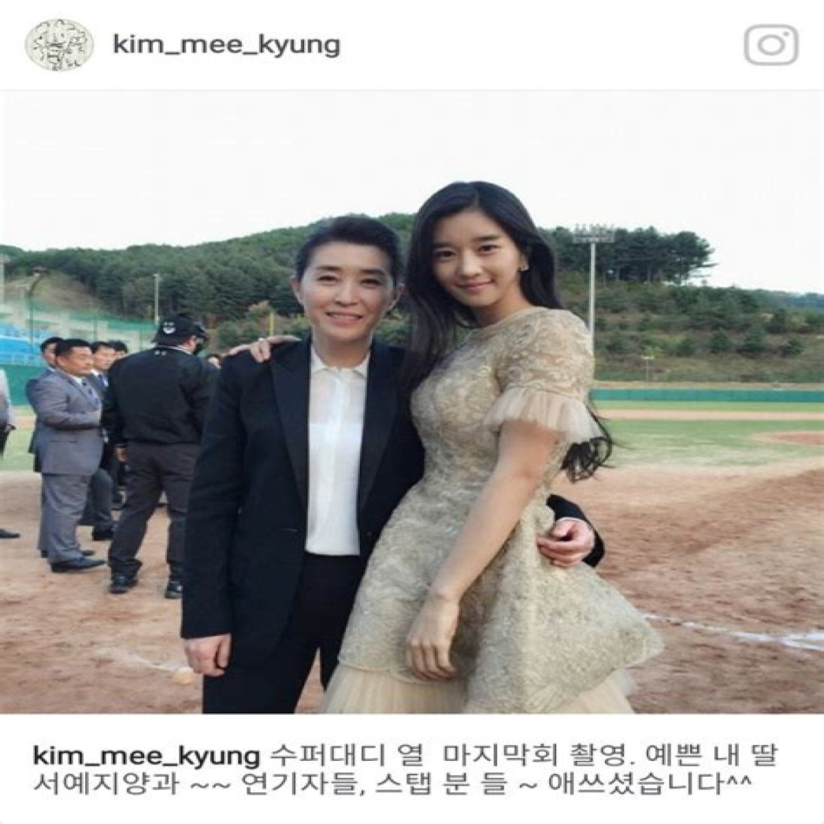 Unraveling The Mystique Of Seo Ye Ji's Daughter